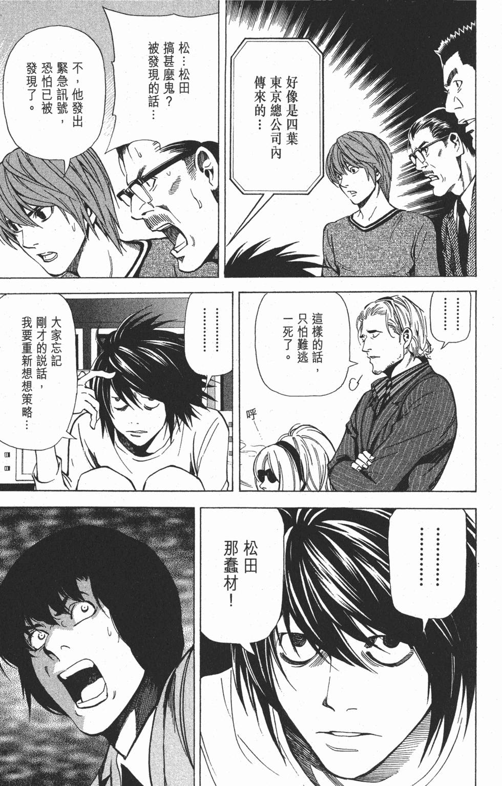 第148页