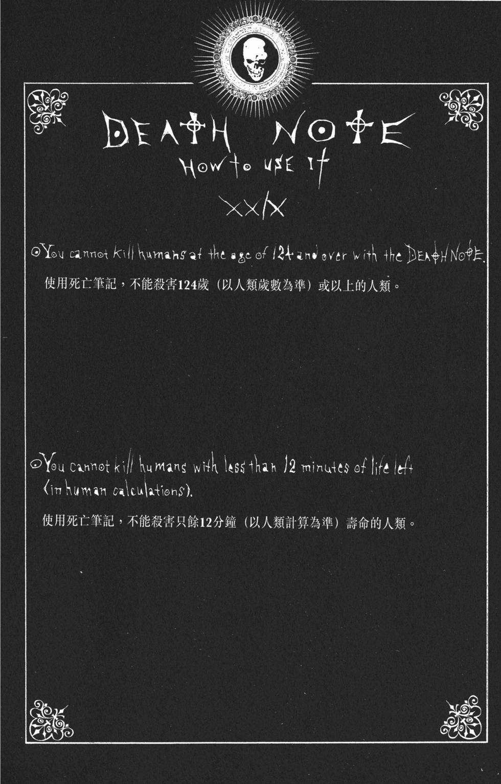 第149页