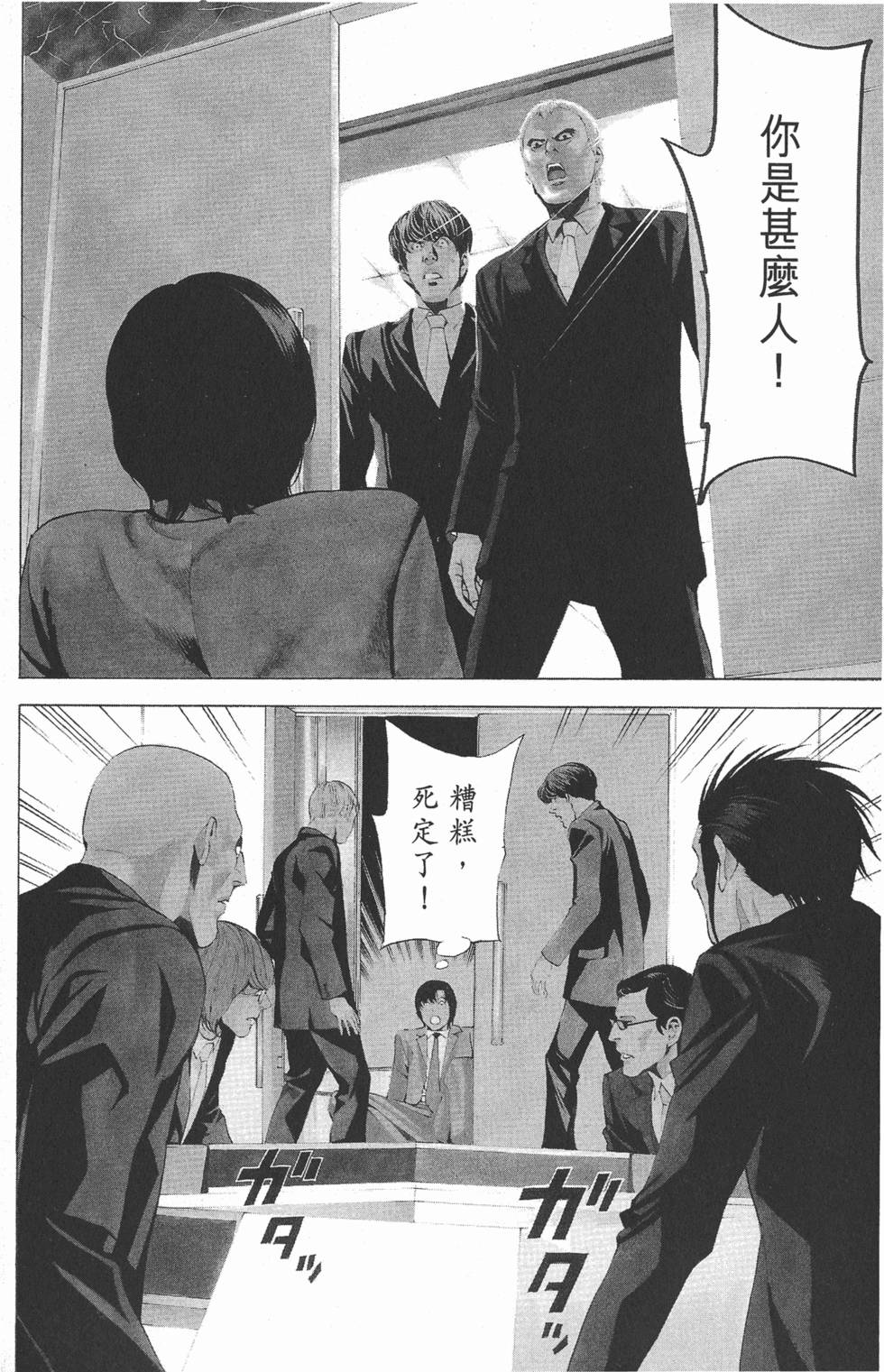 第151页
