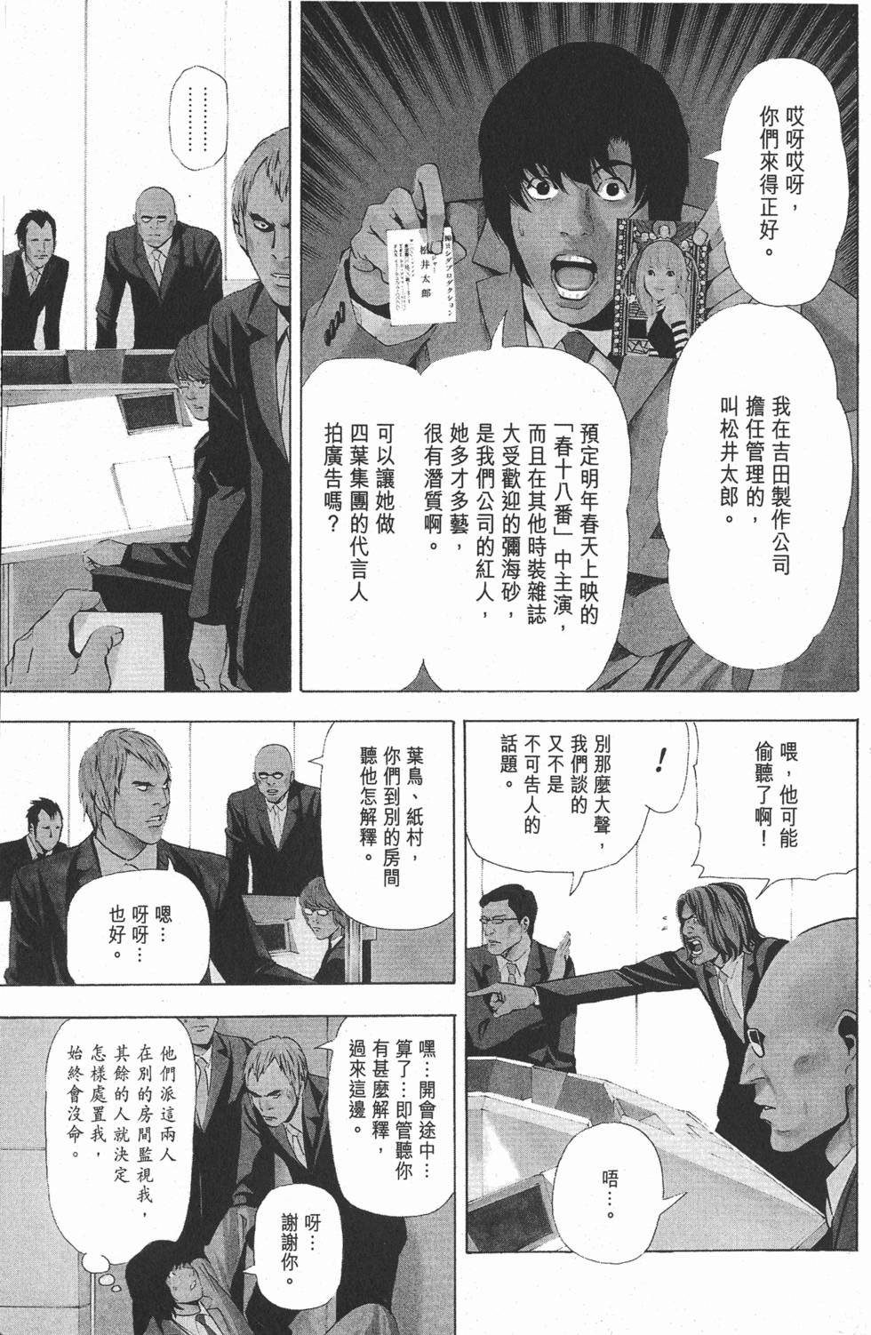 第152页
