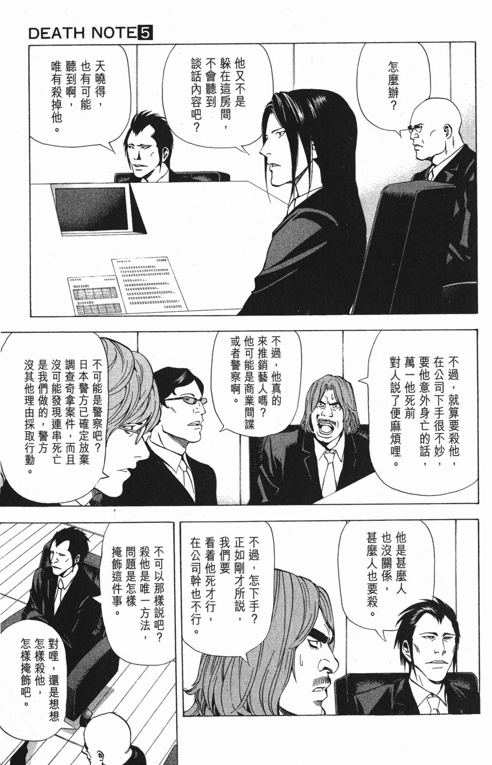 第154页