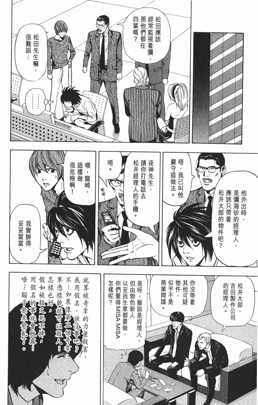 第155页
