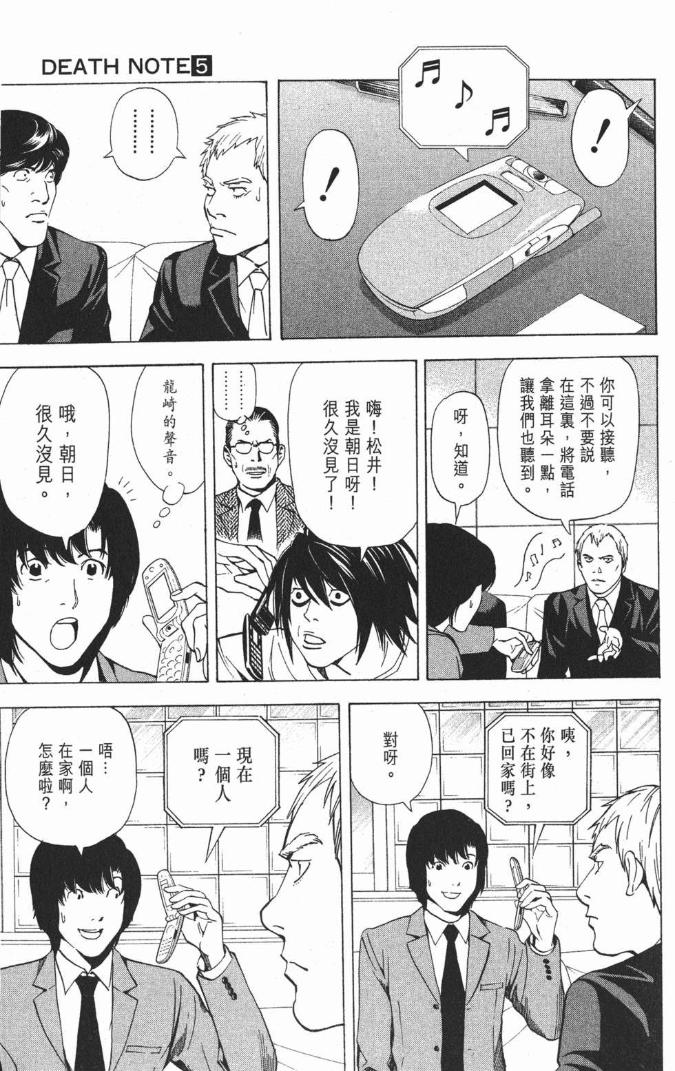 第156页