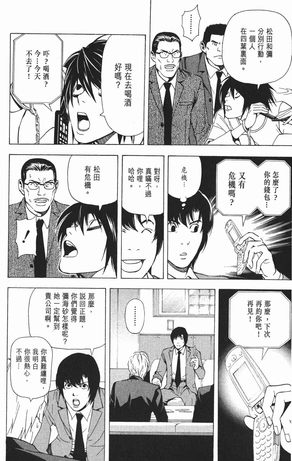 第157页