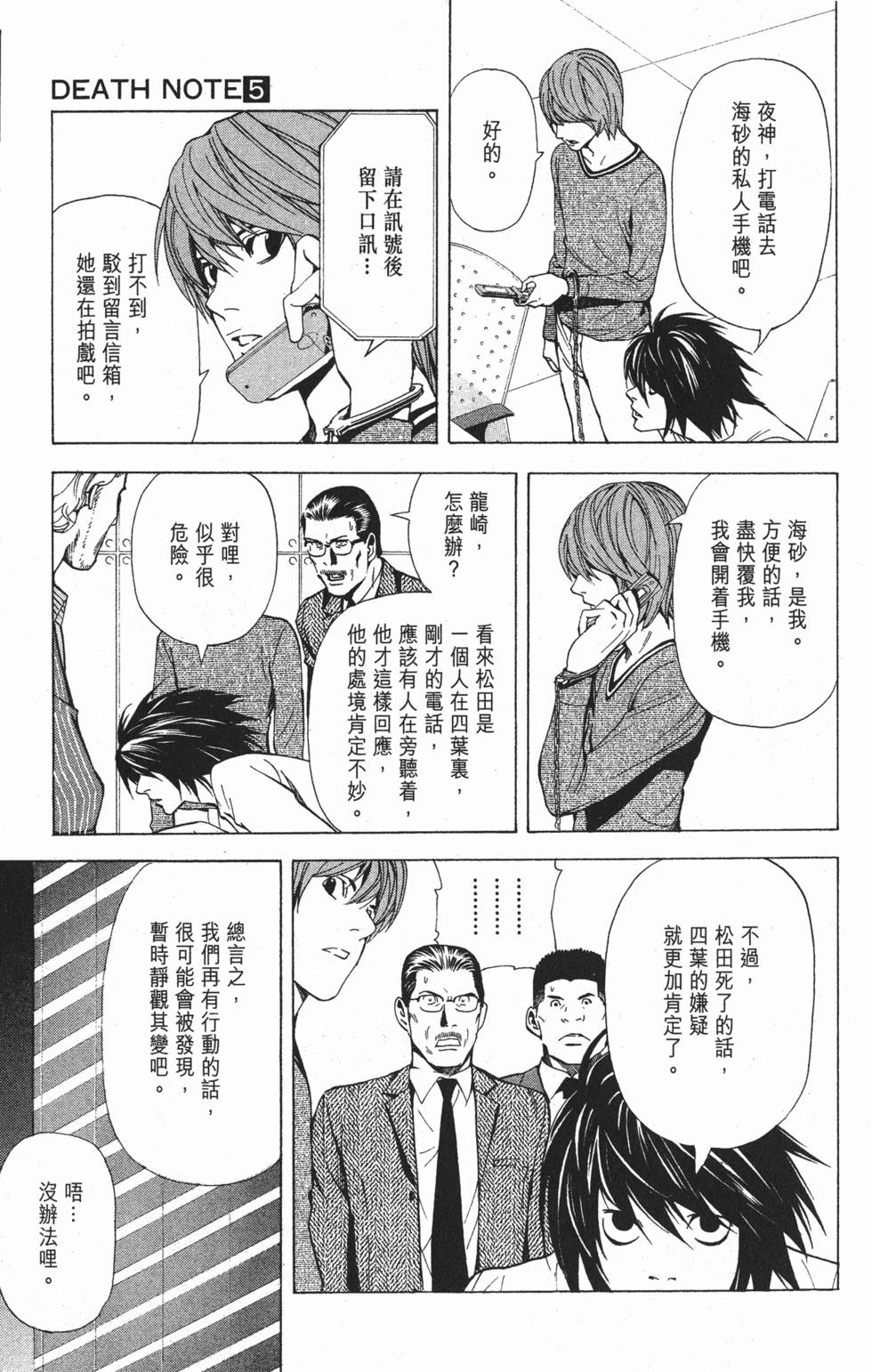 第158页