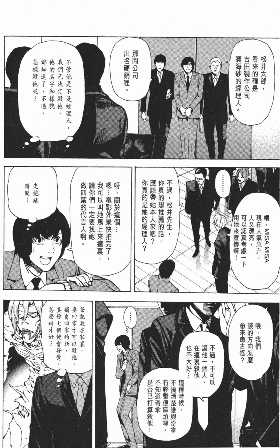 第159页