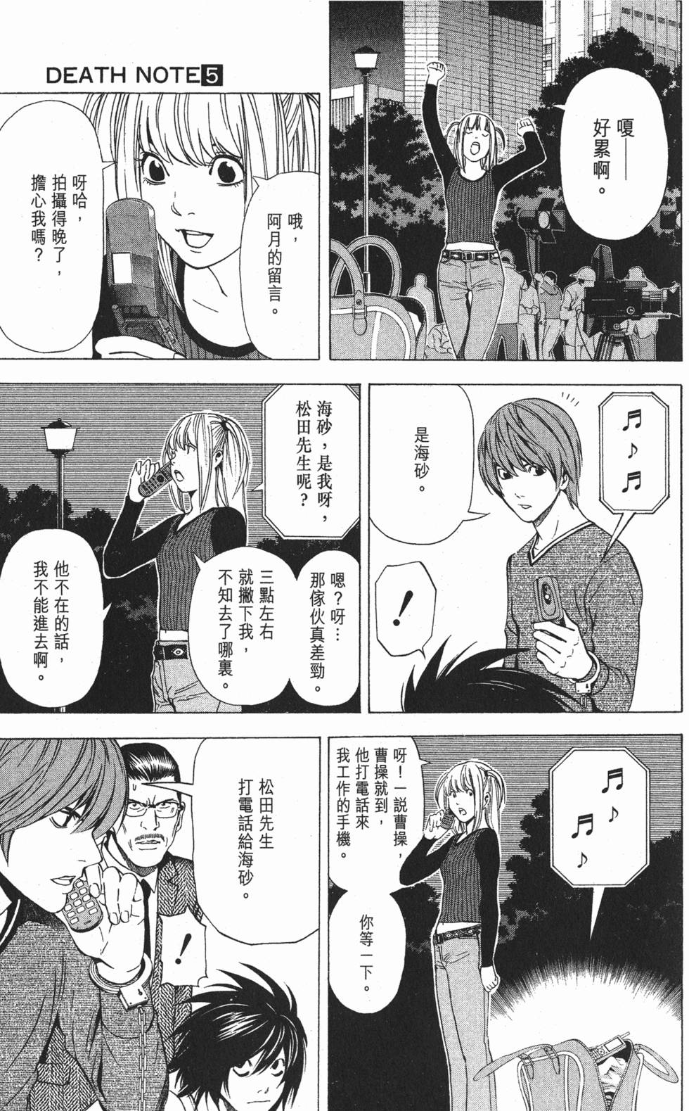 第160页