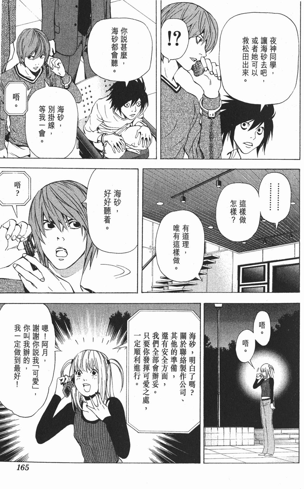 第162页