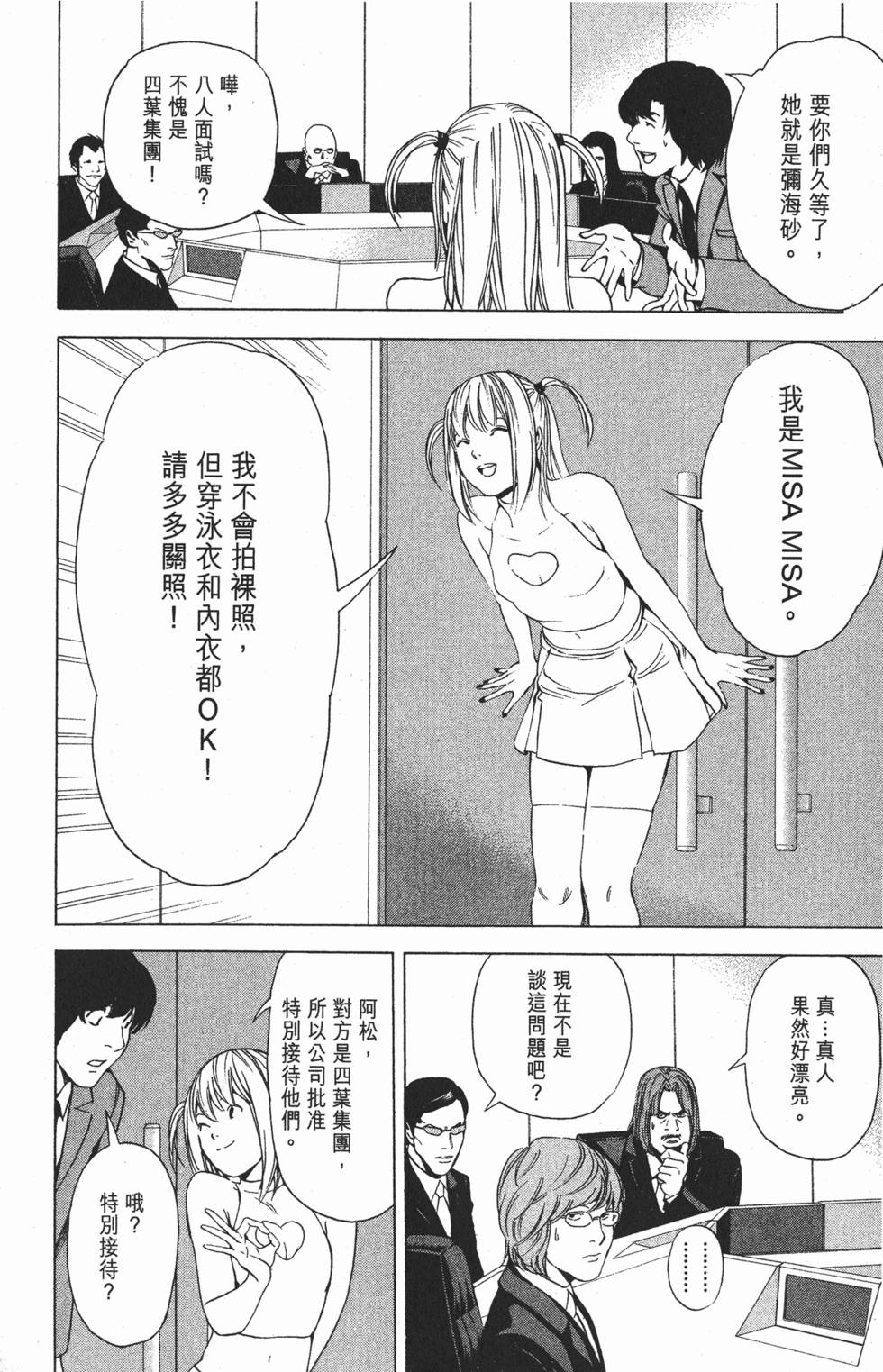 第163页