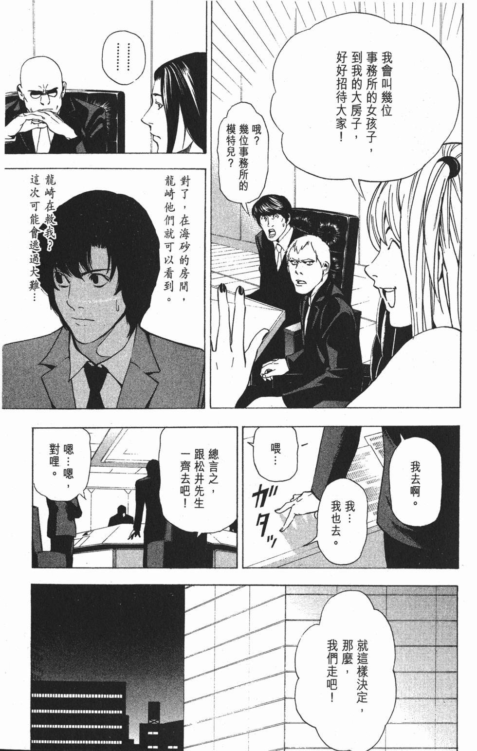 第164页