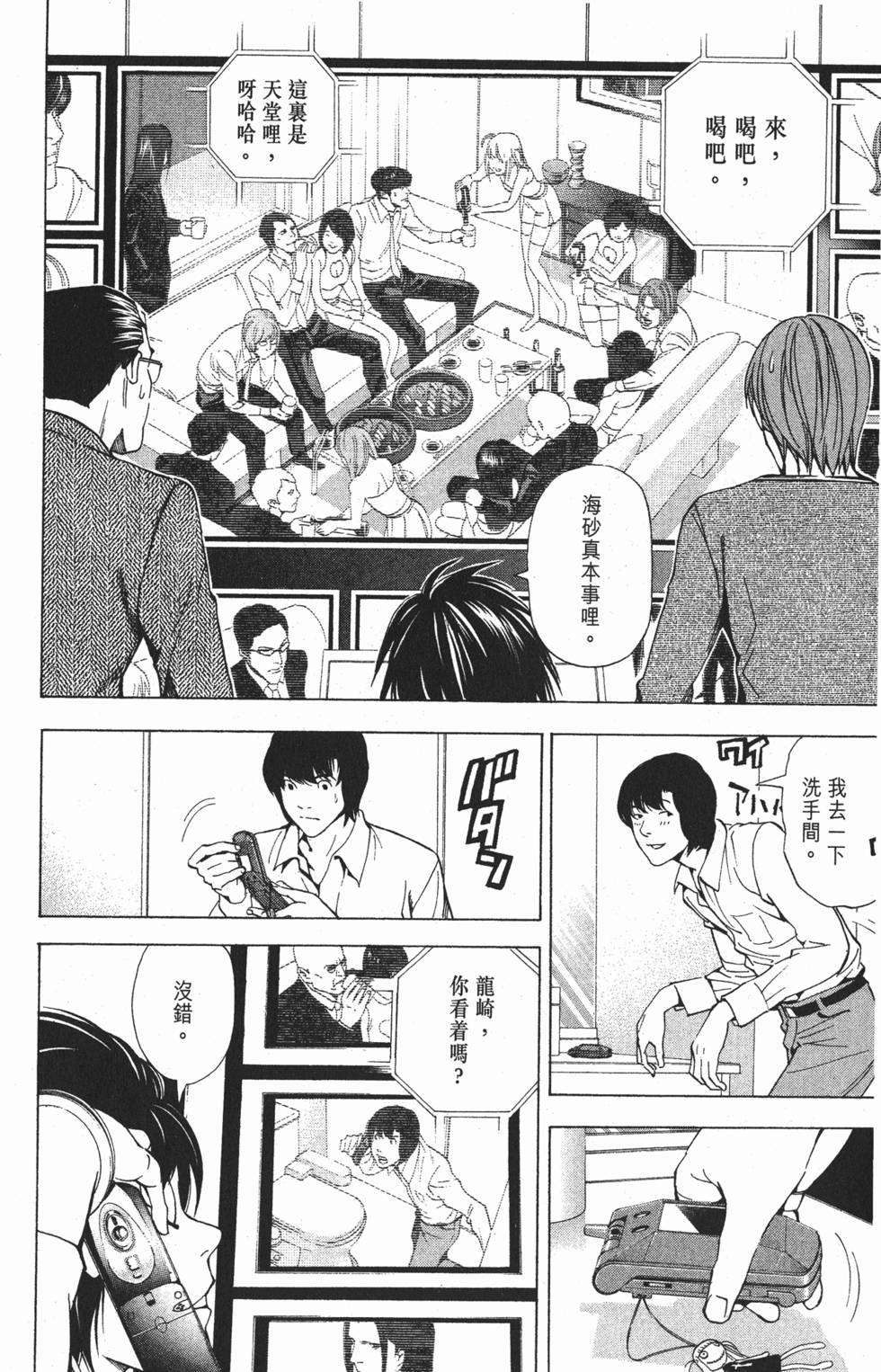 第165页