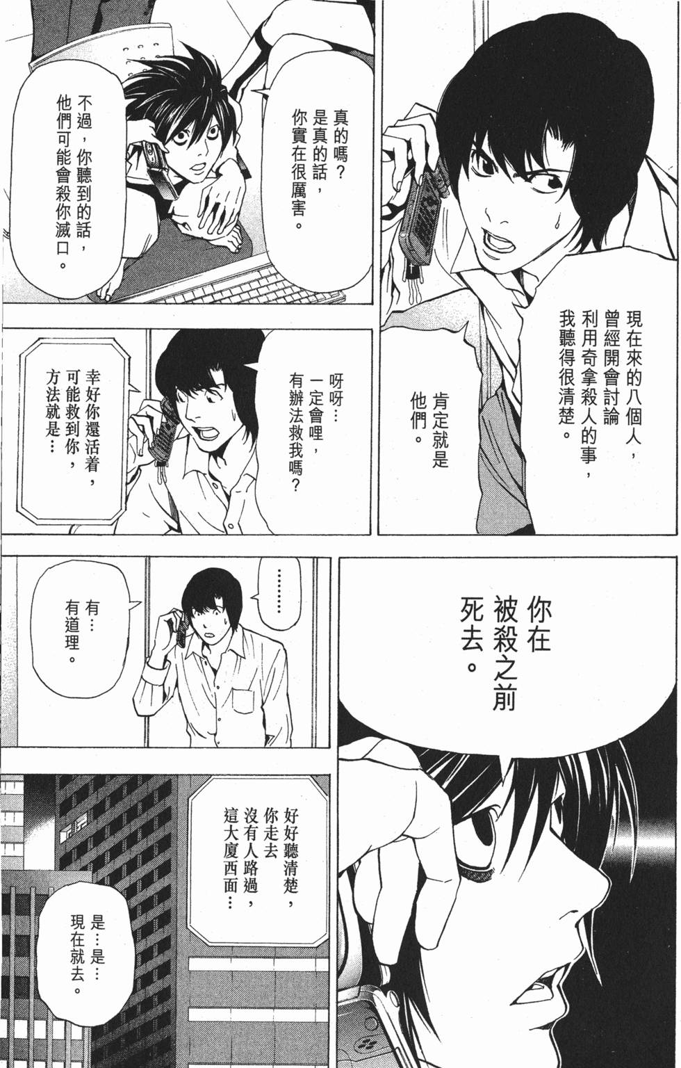 第166页