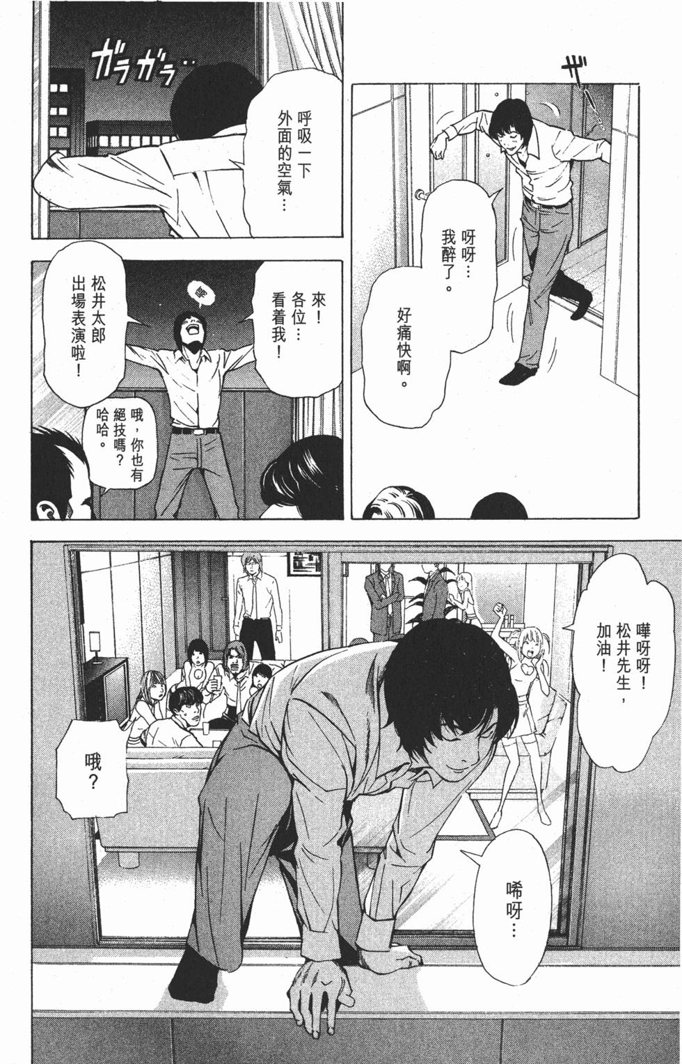 第167页