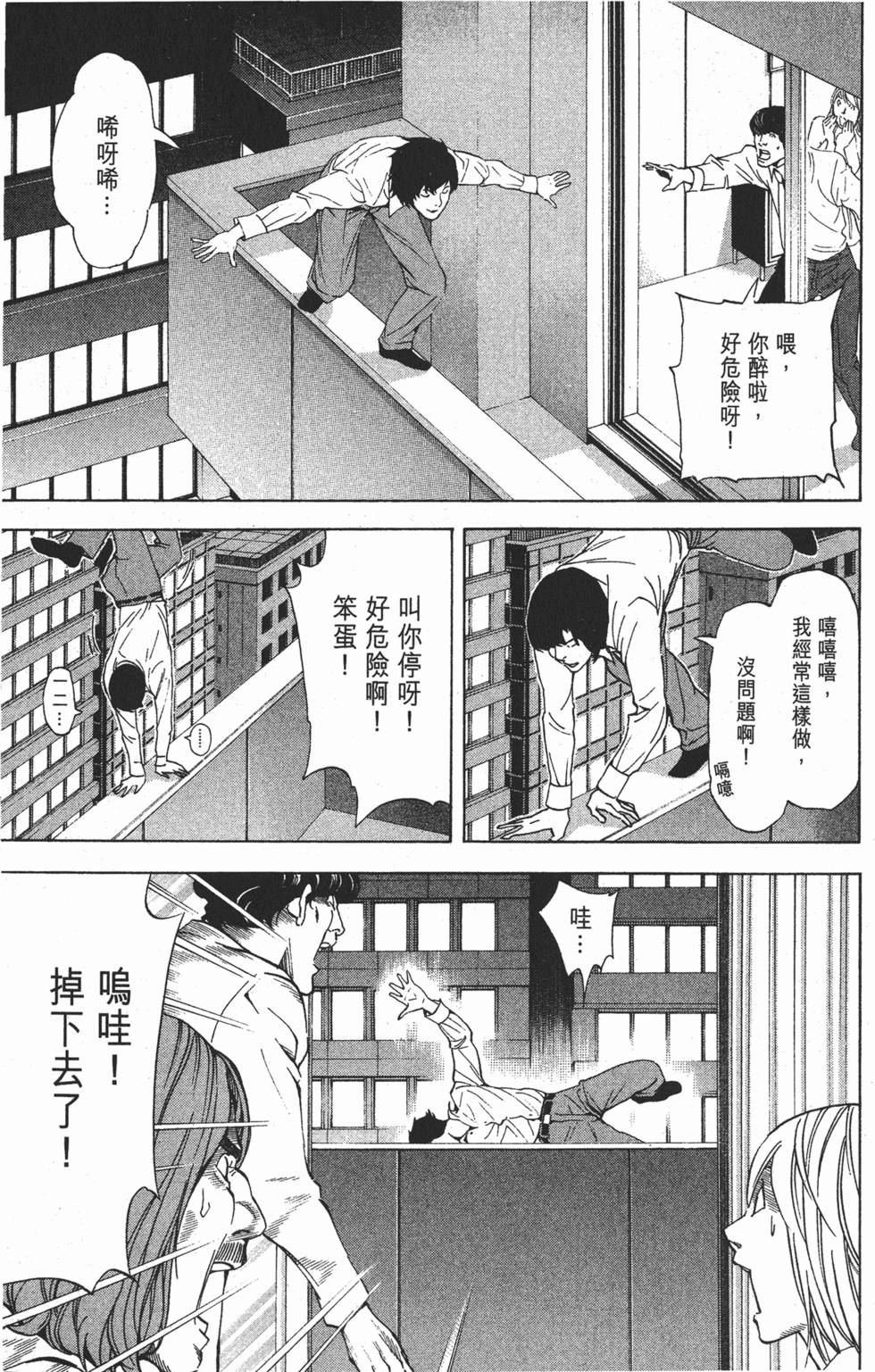 第168页