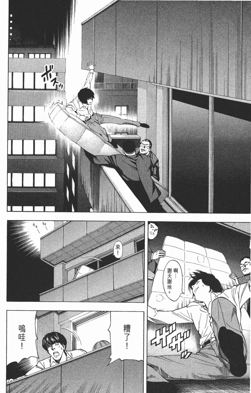 第169页