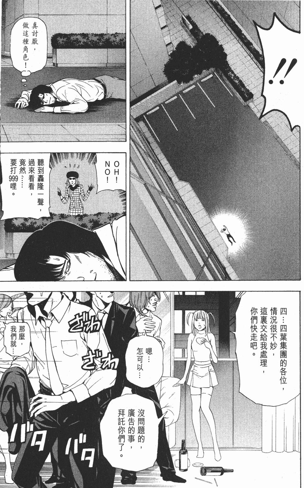 第170页