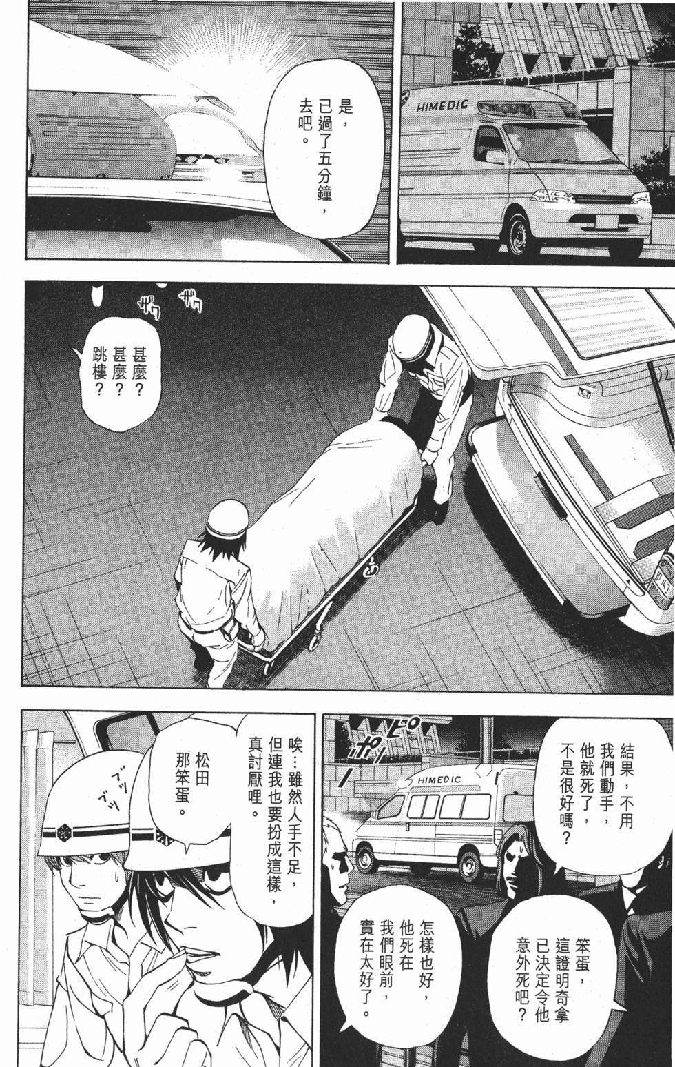第171页