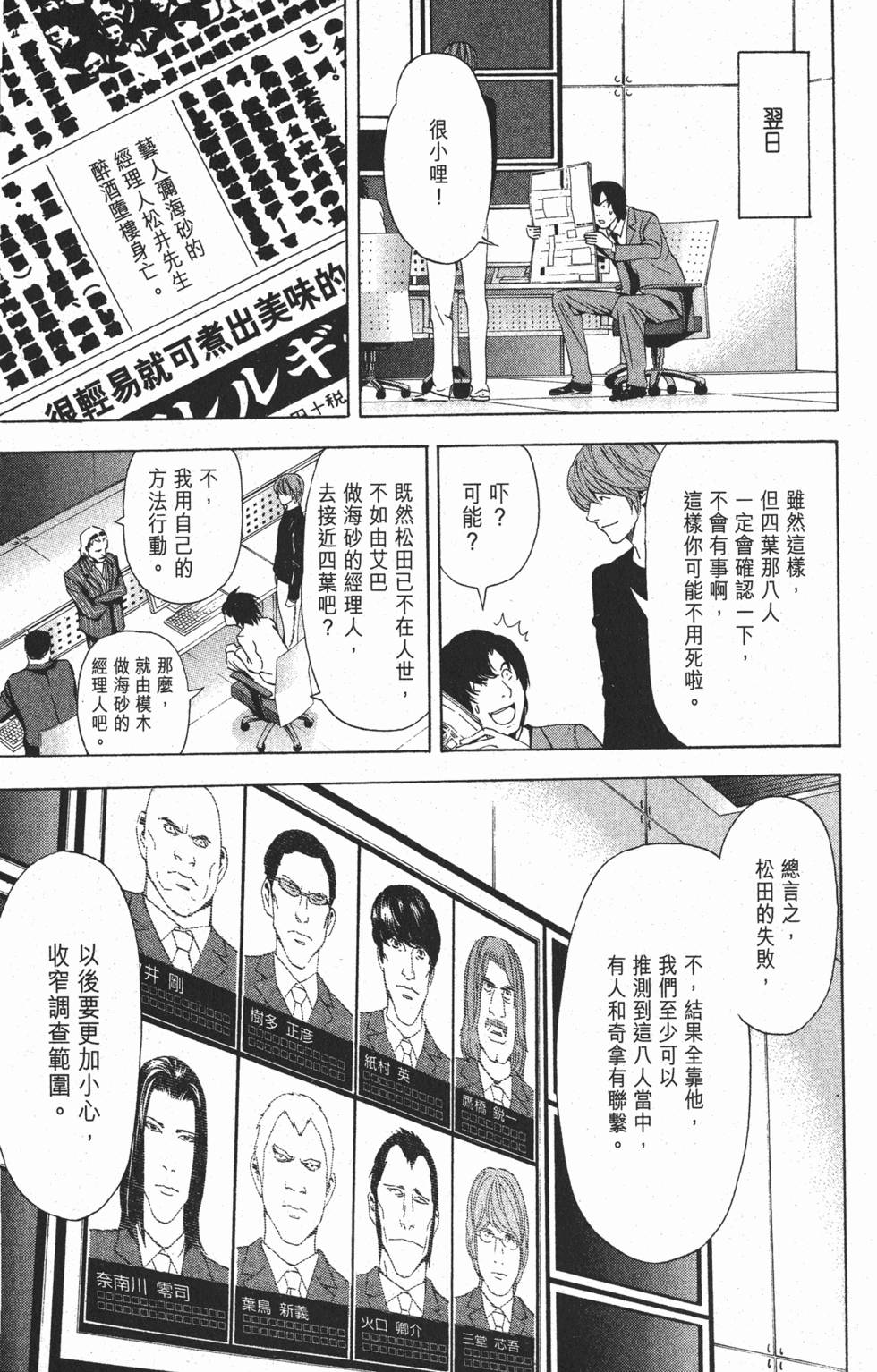 第172页