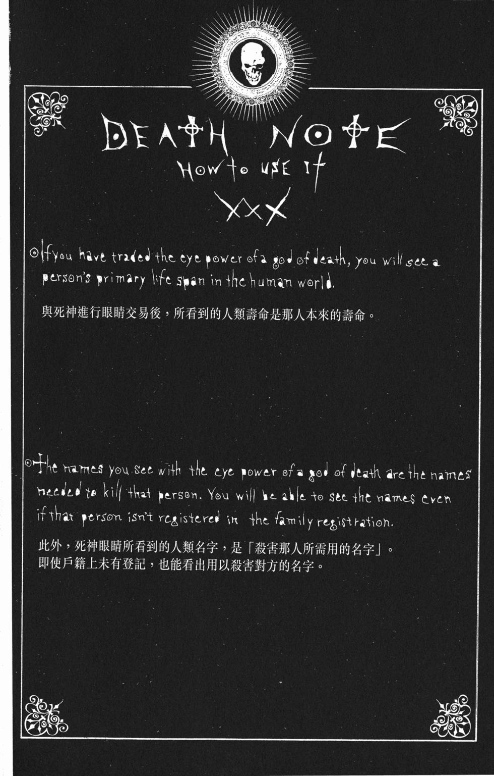 第173页
