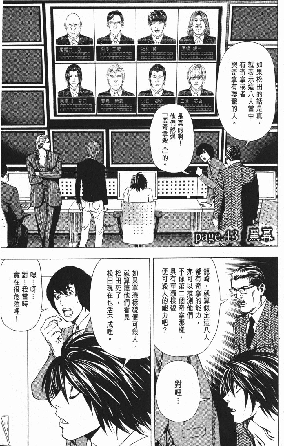 第174页
