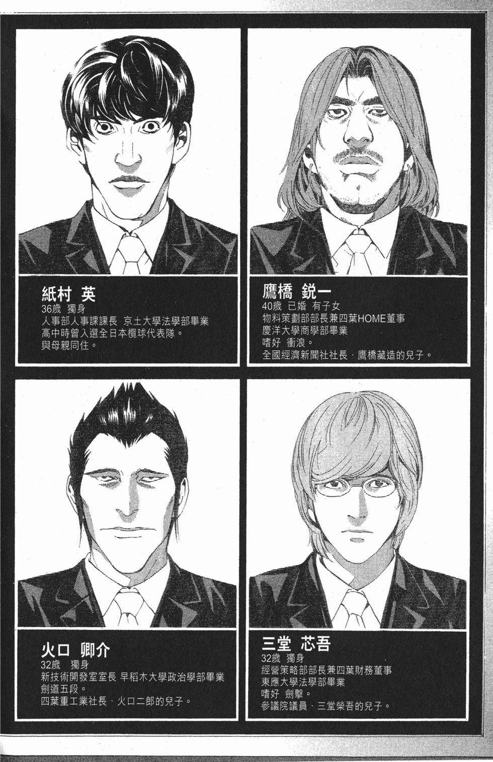 第175页