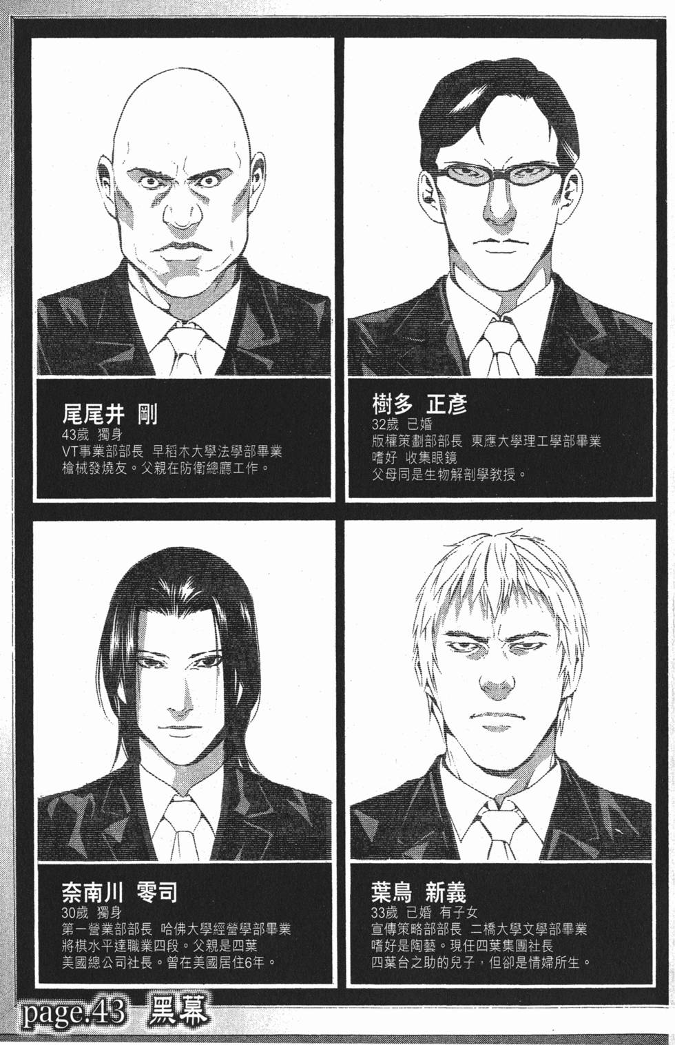 第176页