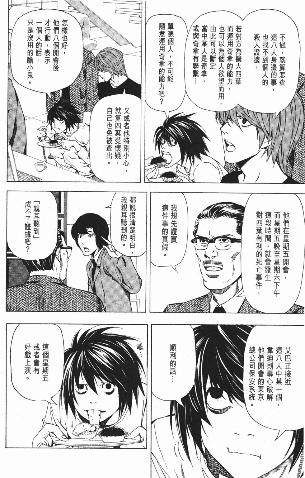 第177页