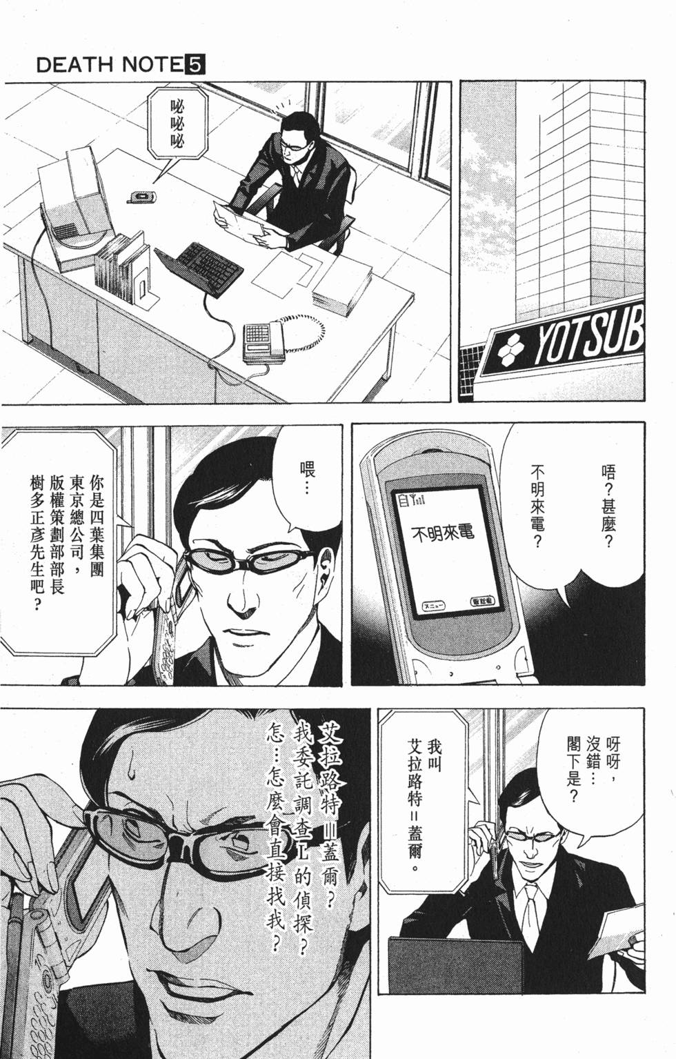 第178页