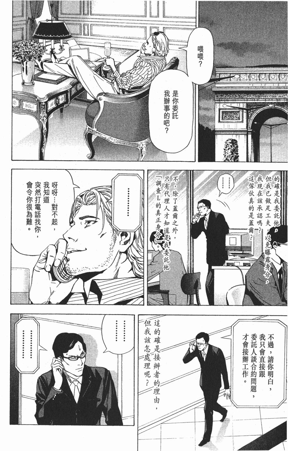 第179页