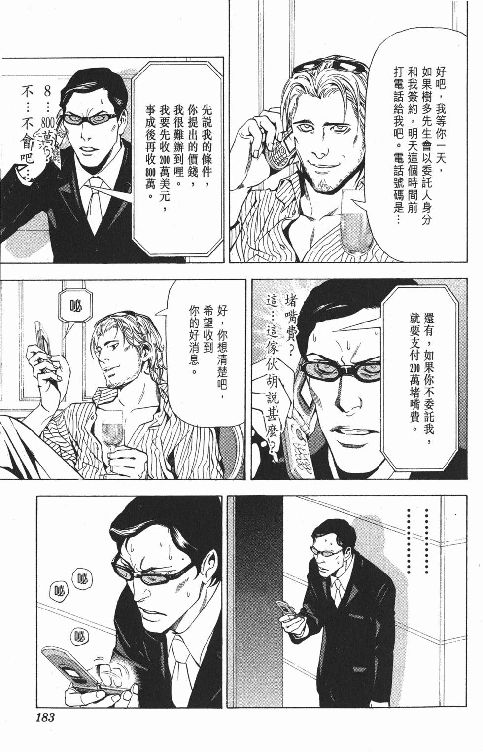 第180页