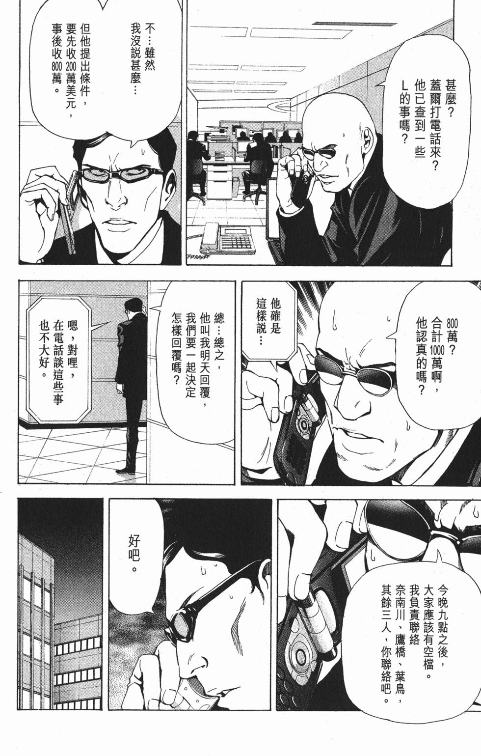 第181页