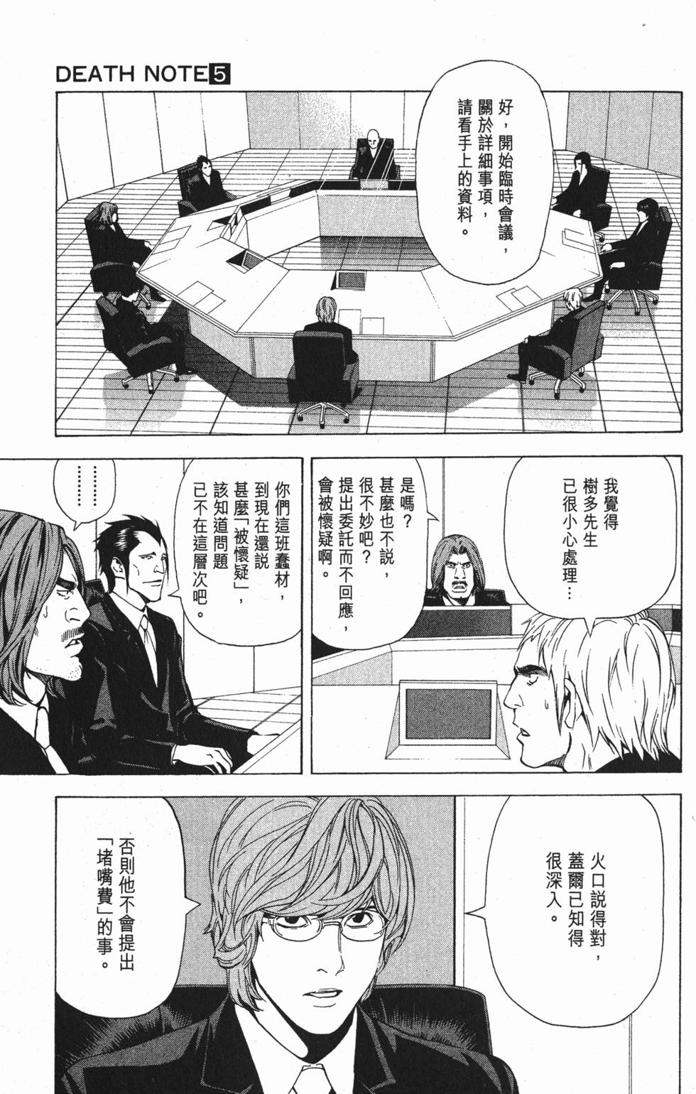 第182页