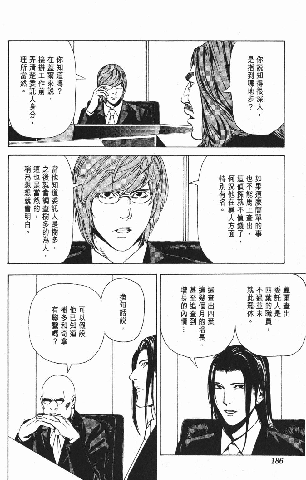 第183页