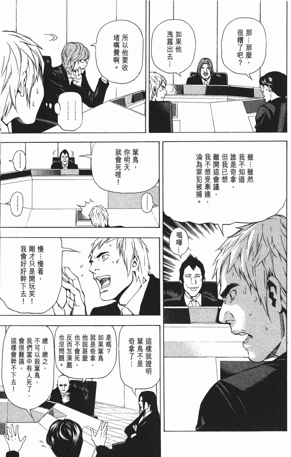 第184页