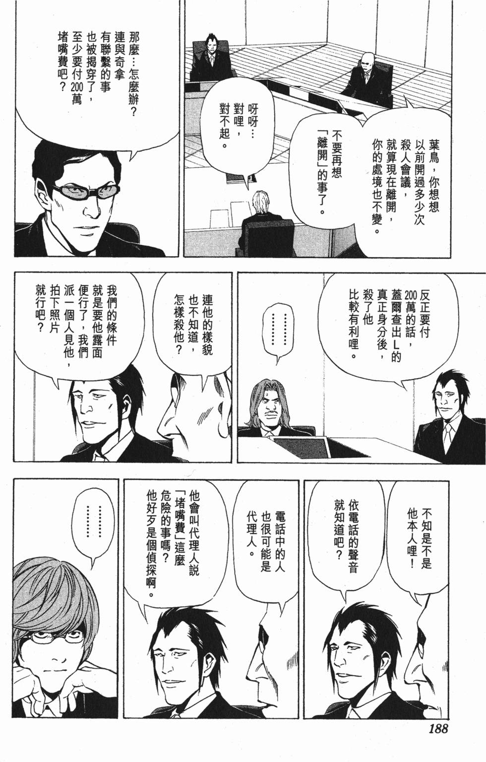 第185页