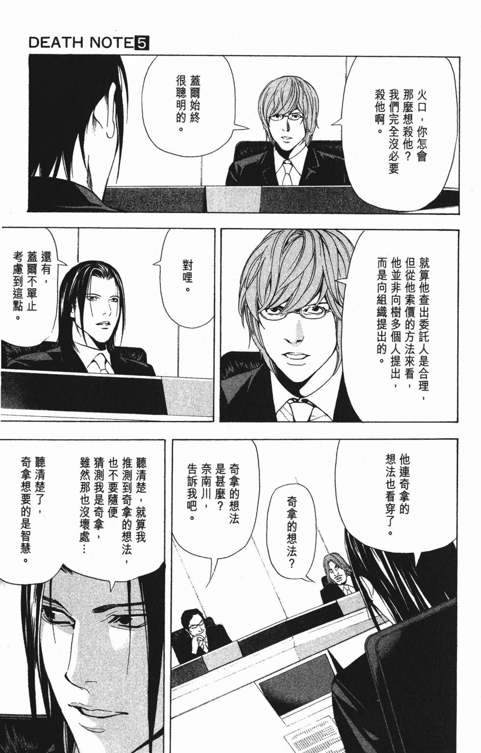 第186页