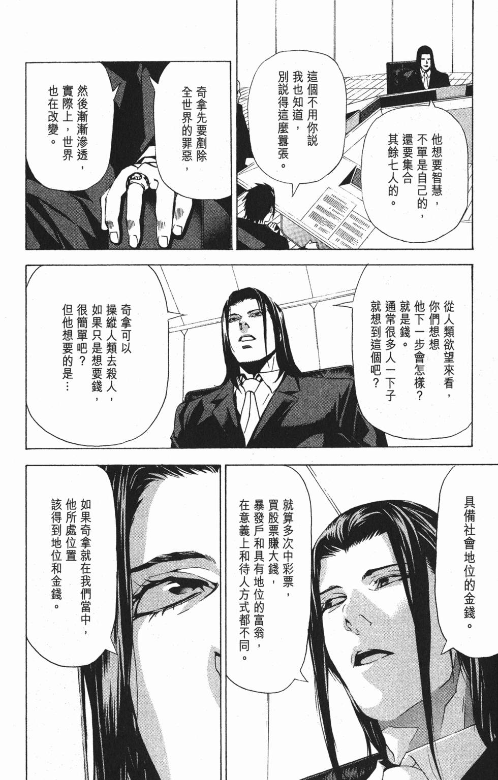 第187页