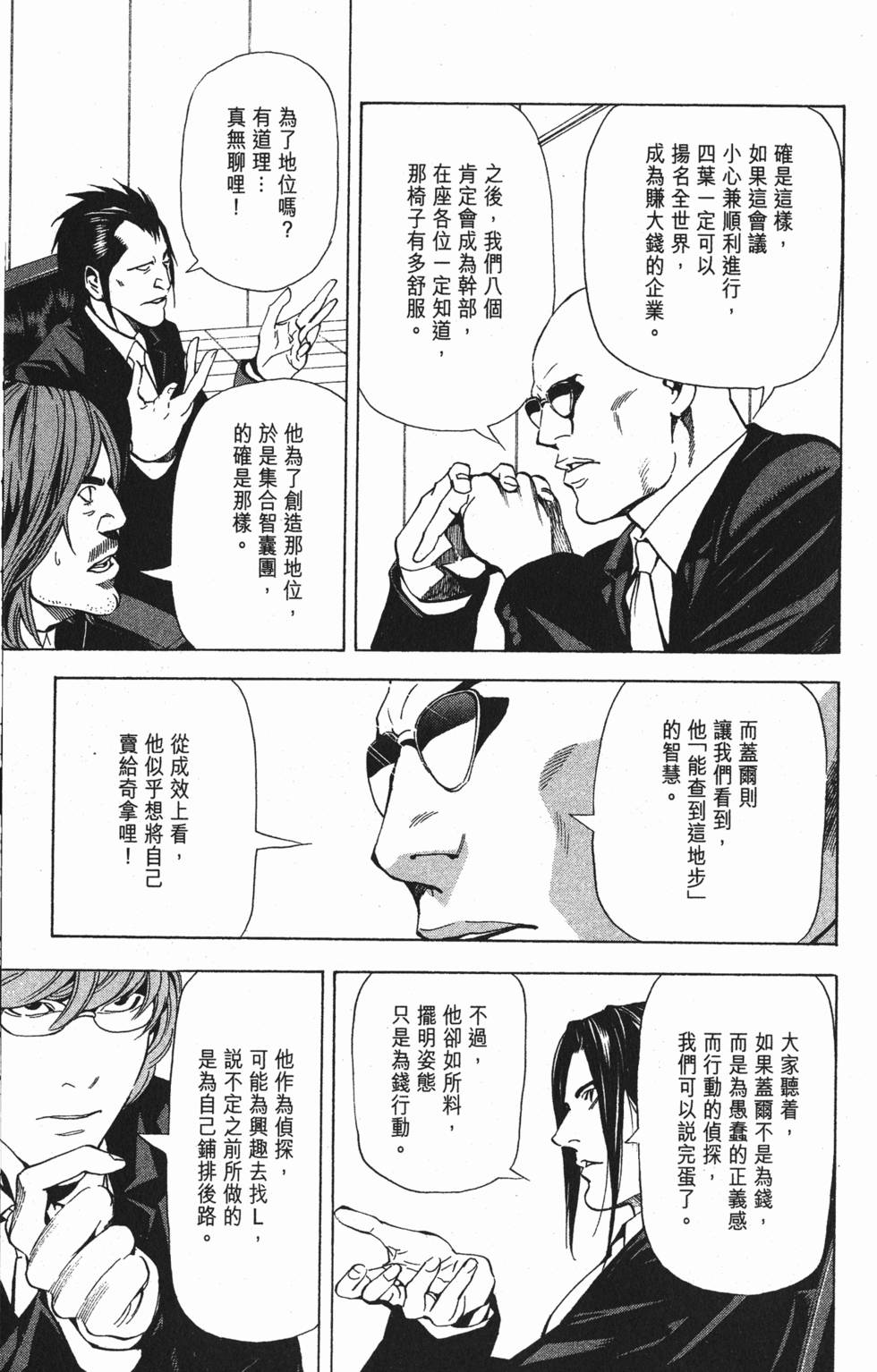 第188页