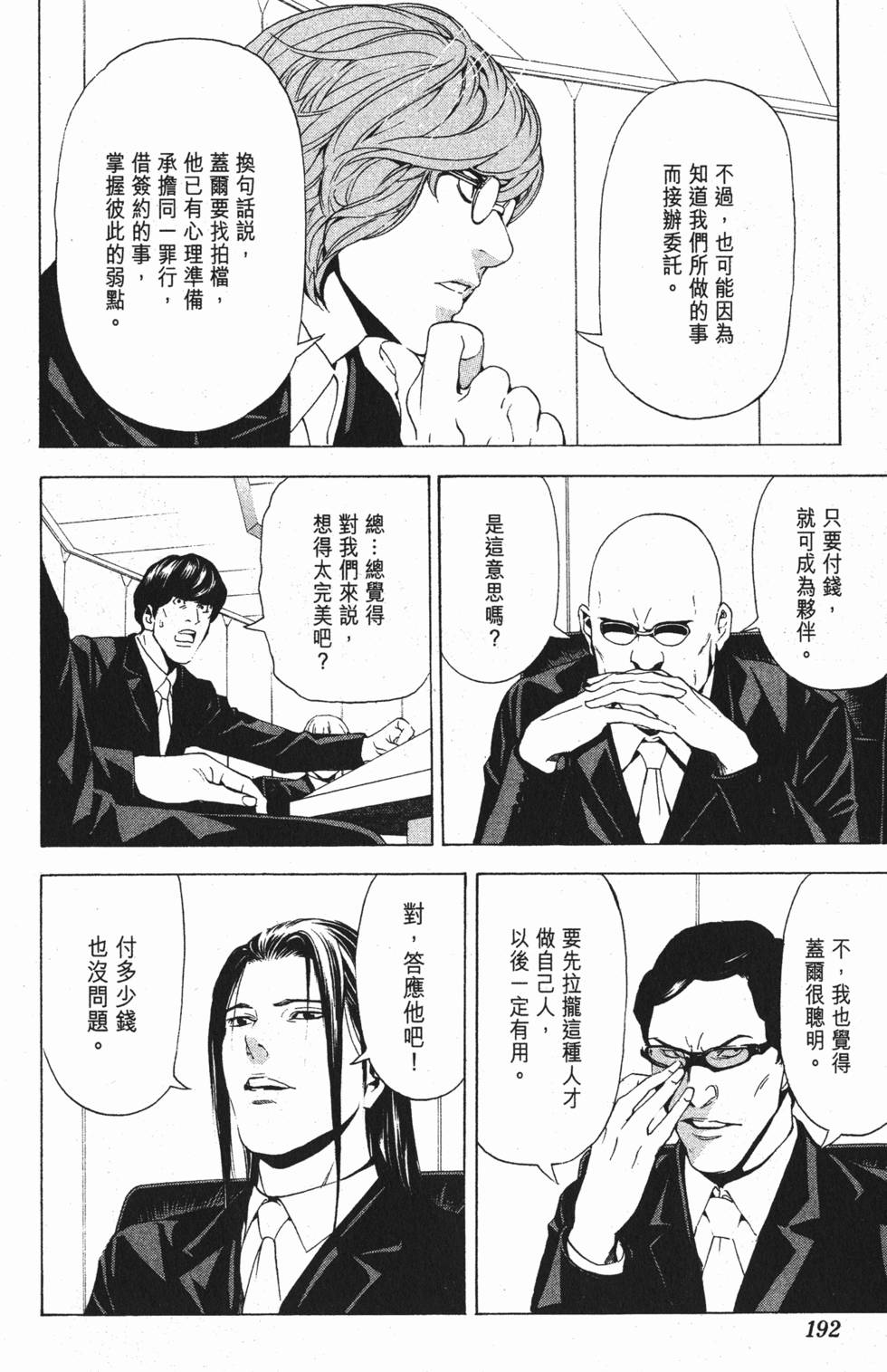 第189页
