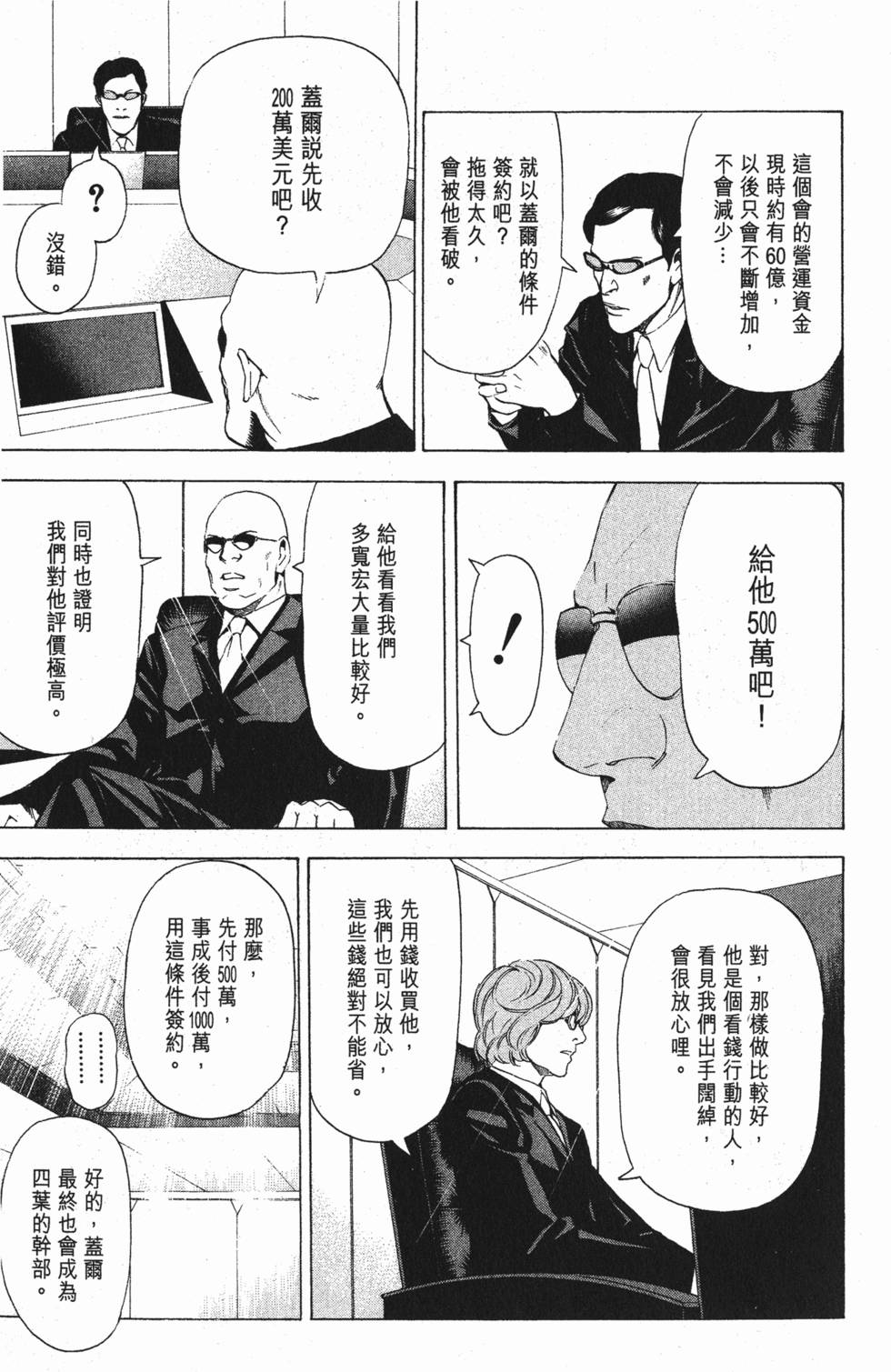 第190页