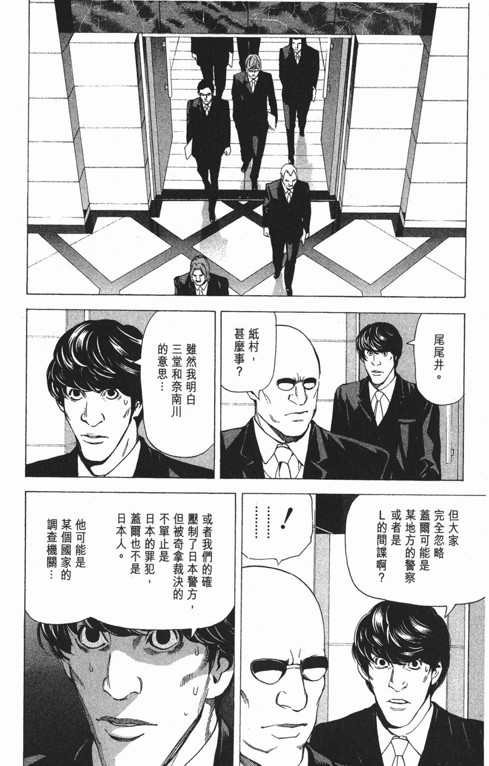 第191页
