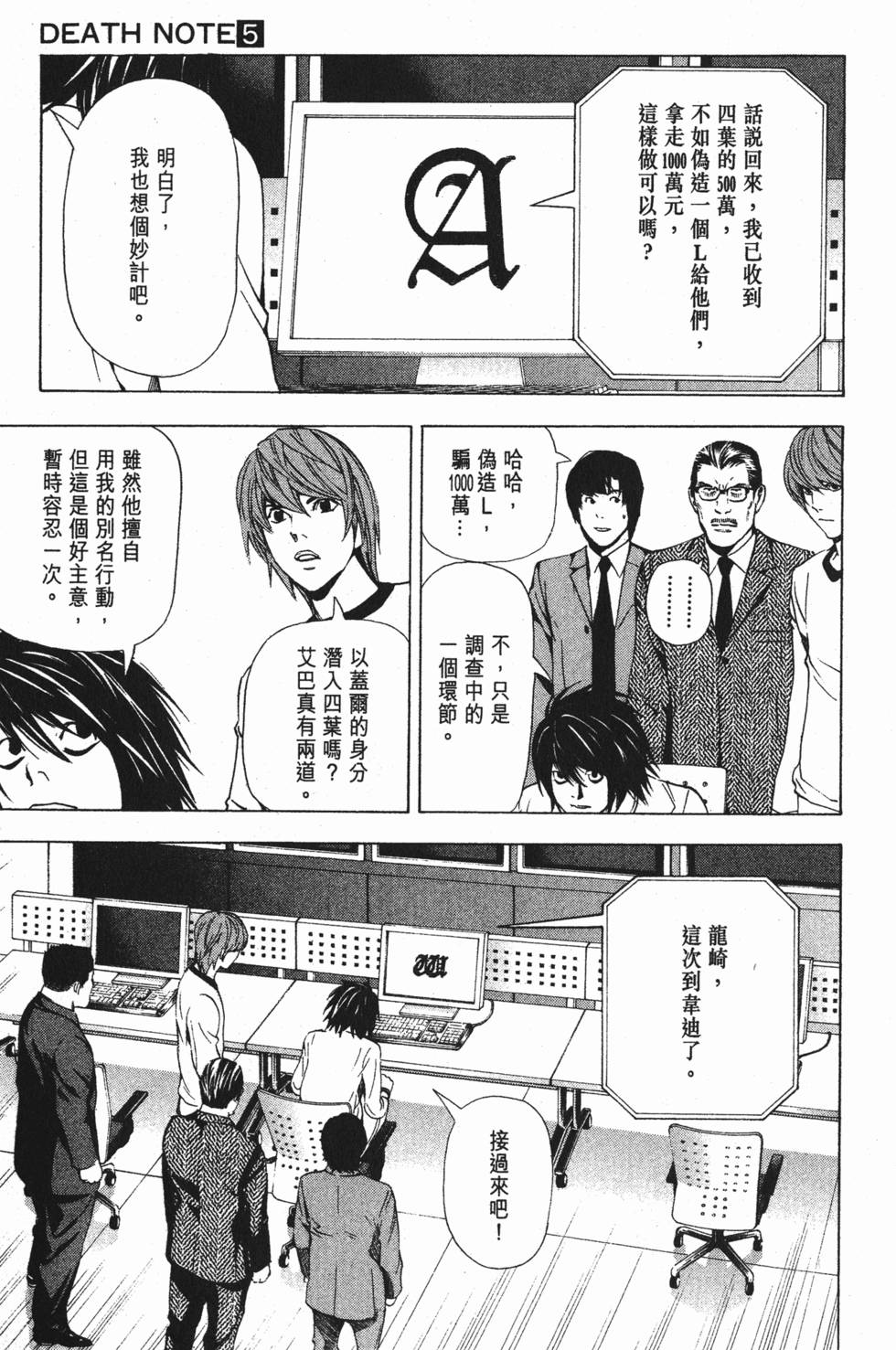 第194页
