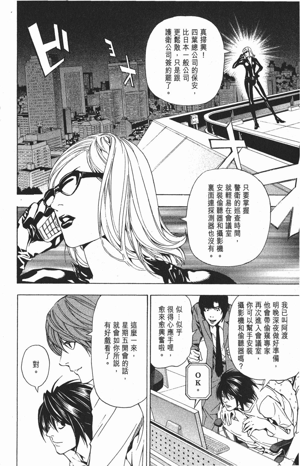第195页
