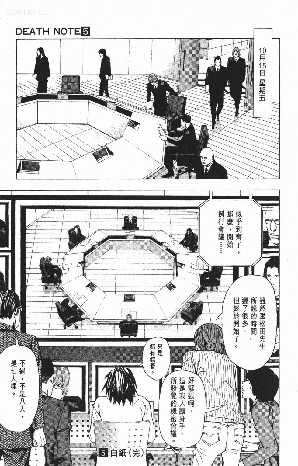 第196页