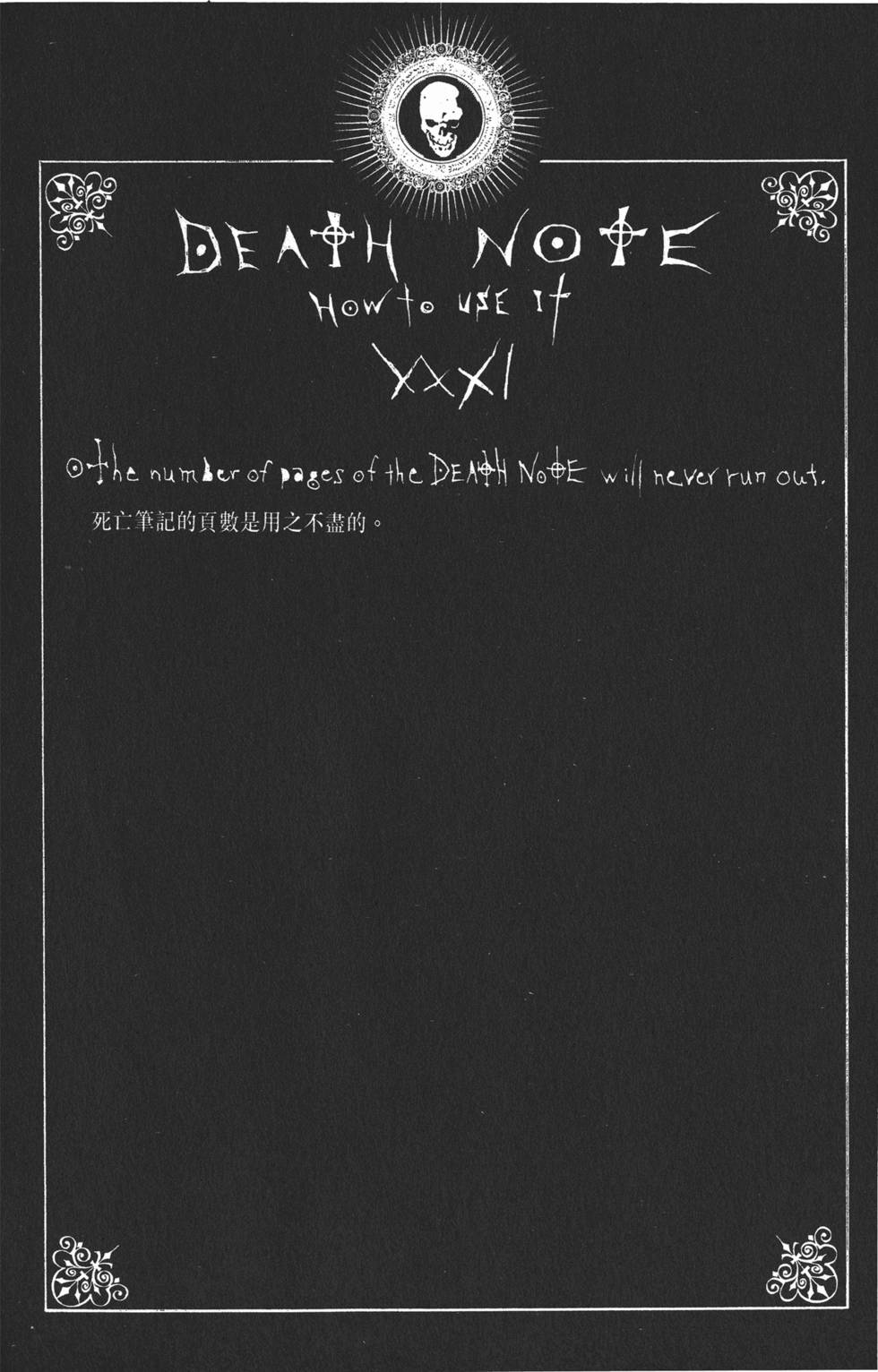 第197页