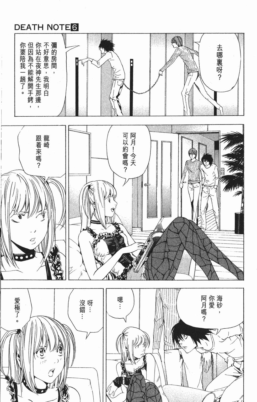 第38页