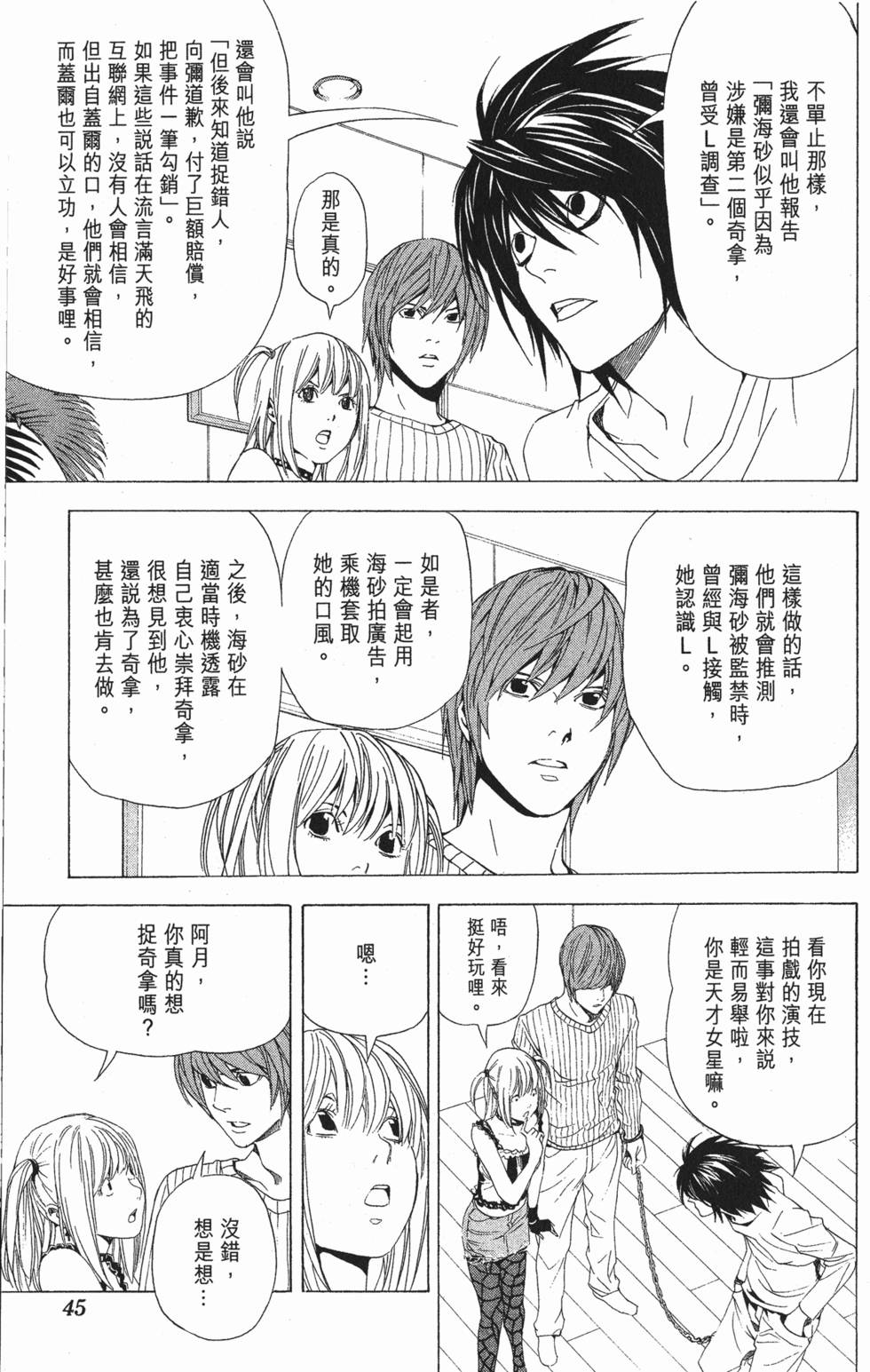 第42页