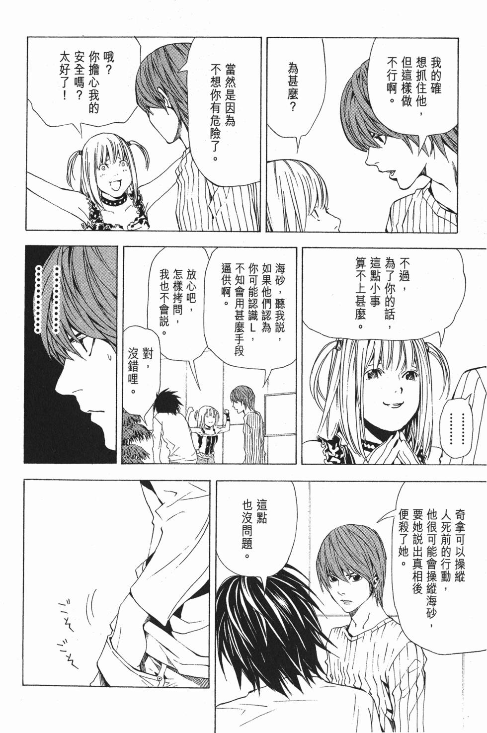 第43页