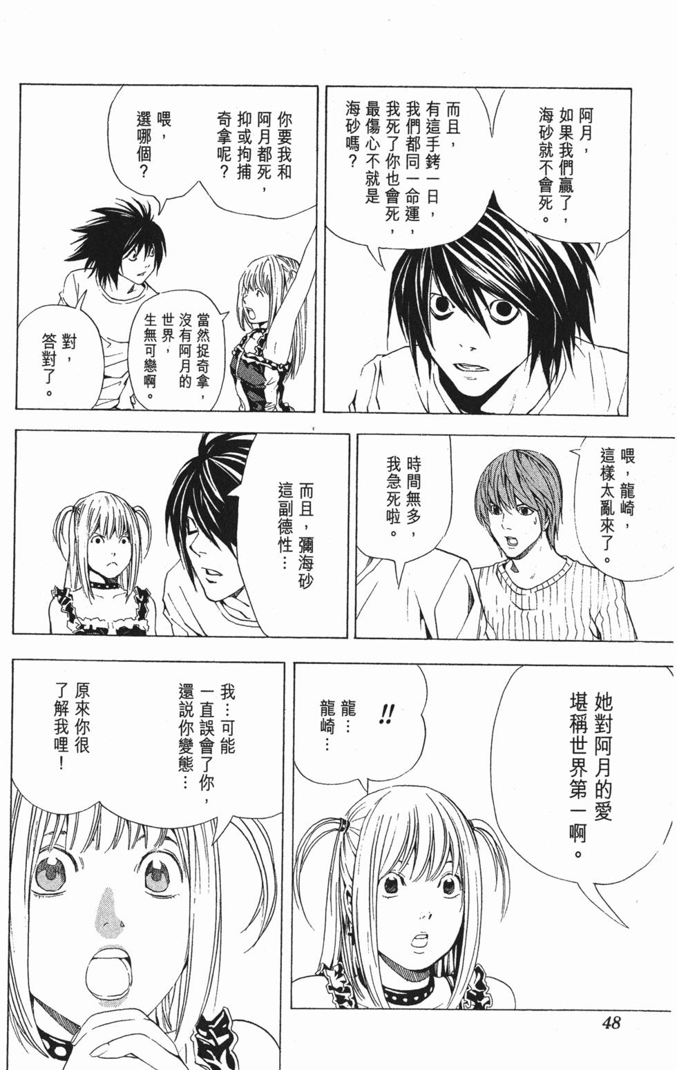 第45页