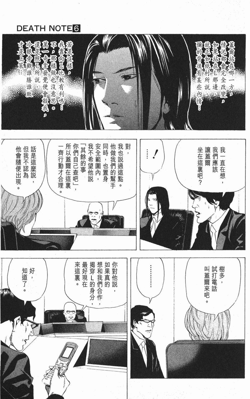 第56页
